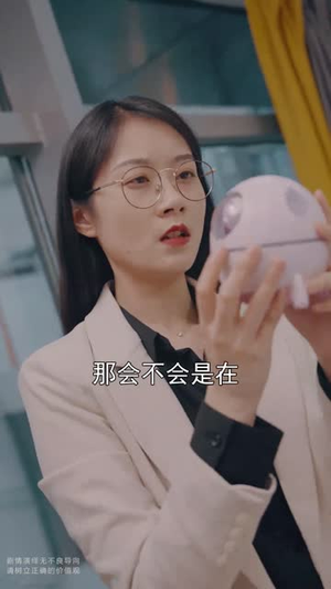 高校名侦探（19集）每日短剧分享