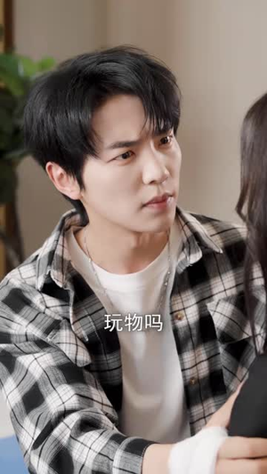 诱陷（66集）直接看到大结局