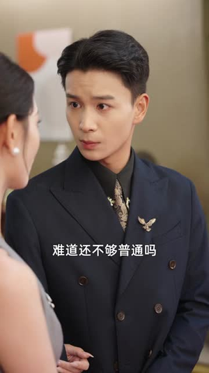 宠妻引发财富连锁的反应（80集）精彩不断免费看