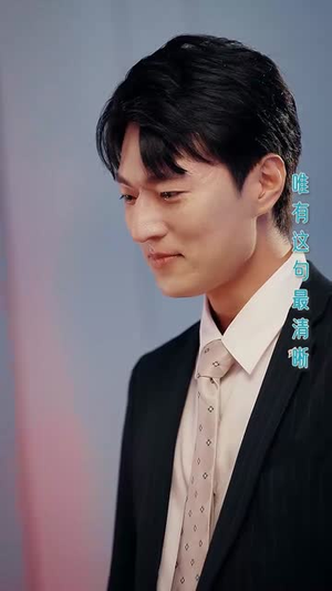我有校花攻略系统 (65集) 让你一口气看完