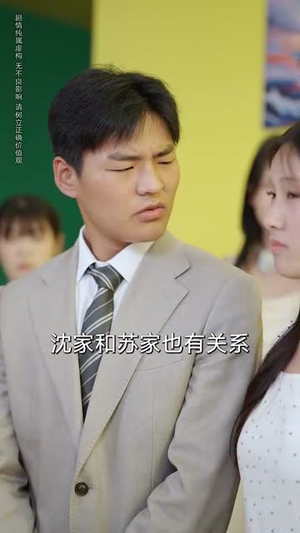 流水无情逢清风 (77集) 迅雷网盘观看