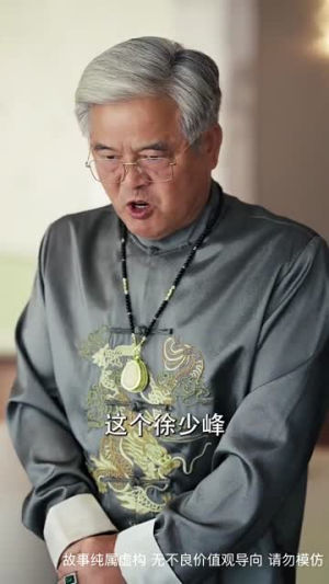 人心不如草 (60集)免费短剧全集看