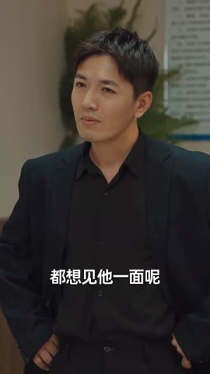 长生万年被曾孙女直播曝光了 (80集)第三季