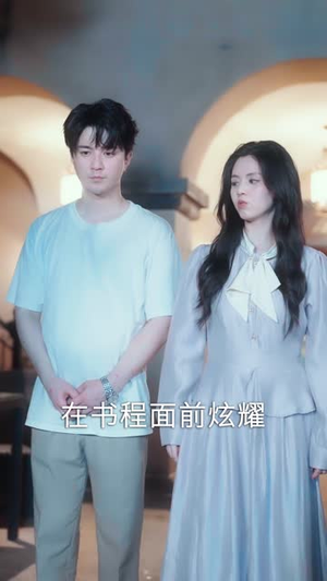 晚来舟不渡 (59集)排行榜前十短剧