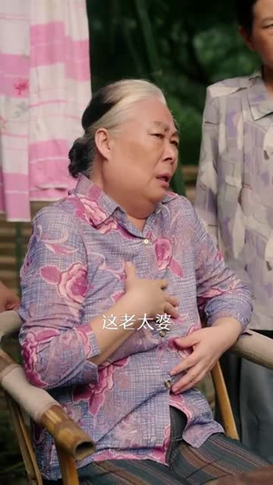 重生87我的师娘不对劲 (81集)短剧太精彩