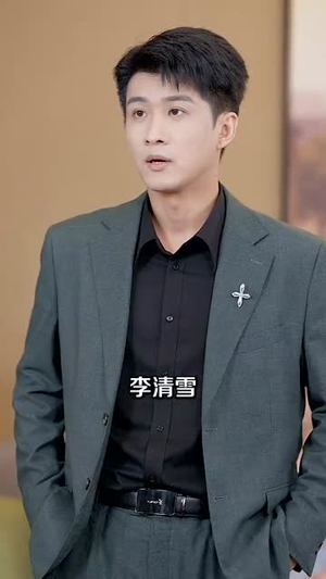 全能无敌村医（80集）短剧分享片段