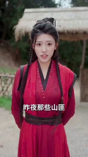 穿越古代开局绑定双胞胎（80集）最新上映的短剧