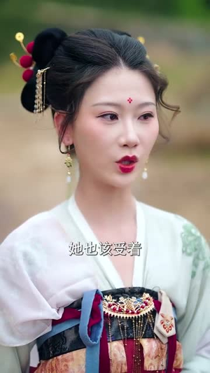 娇软美人分外勾人 (81集) 深深爱上这部剧