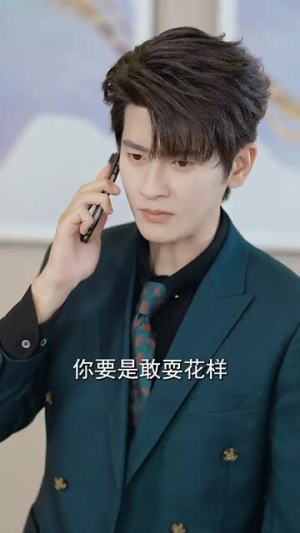 我有以假乱真系统 (79集)热播古装短剧