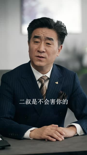 梦假成真（50集）精彩短剧热播