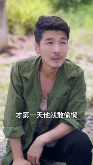 驯夫成龙撒娇女人最好命（102集）这部短剧我爱了
