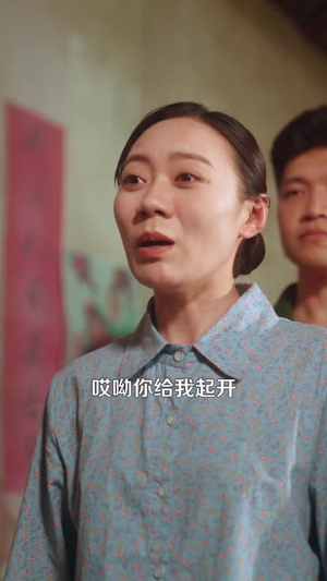 七零福宝三岁半能掐也会算（85集）爆火短剧追不停