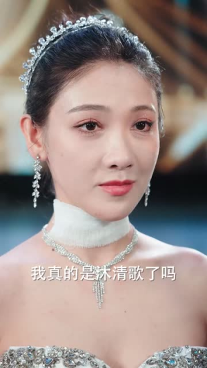 江先生谎言到此为止（61集）最新上映免费看