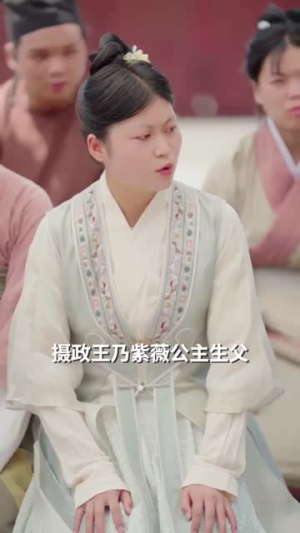 听懂毛绒绒后摄政王爹爹宠翻天（70集）热播短剧全集看