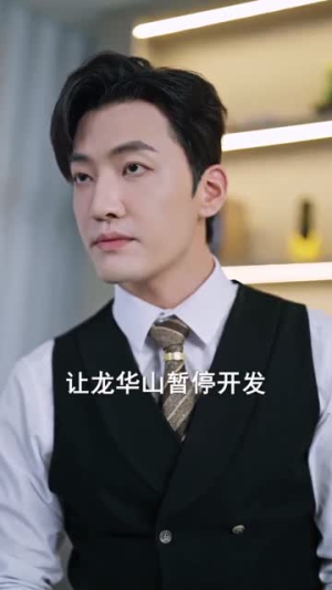 顾家的转运小锦鲤（84集）短剧抢先看全集