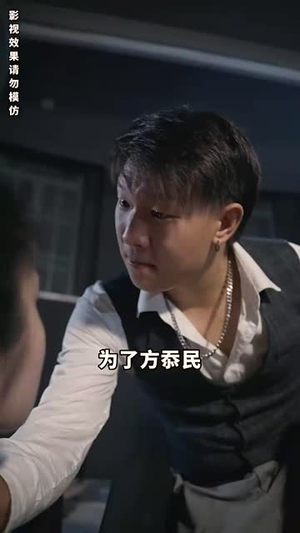 至尊战圣 (40集)好看到停不下来