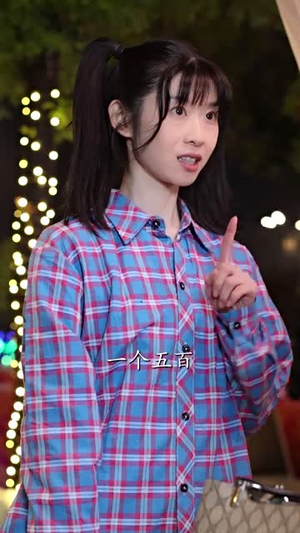 我靠摆摊买下一座岛 (80集)看过的人都说好
