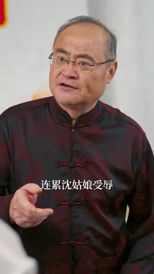 叛出家门后我成了陆地神仙 (46集) 免费短剧全集看