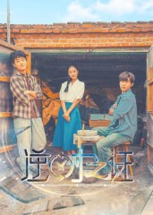 逆时之证（34集）火热短剧抢先看
