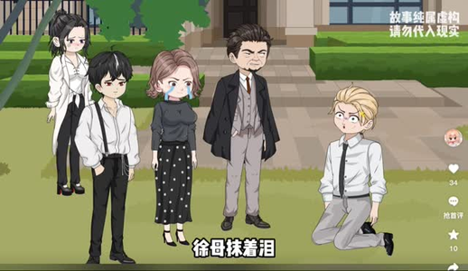 心跳神棍 心跳神棍精彩连连免费看