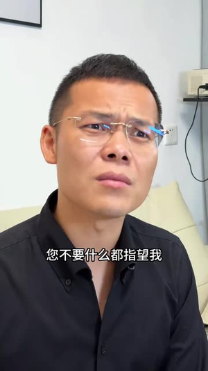 兄弟债(18集) 兄弟债(18集)红果短剧免费看