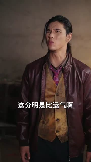 八零万物听我号令 (91集) 八零万物听我号令 (91集) 番茄短剧看全集