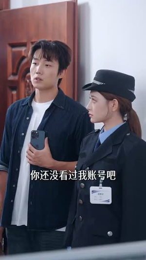 我靠抓罪犯讨好老丈人 (83集) 超级好看的短剧