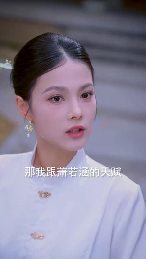 叛师后,大师姐哭了(82集) 叛师后,大师姐哭了(82集)最近很火的短剧