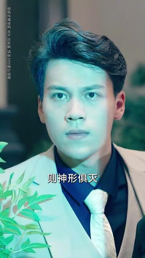 净身出户后，我走上人生巅峰（79集）正能量短剧分享