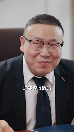 我有系统应有尽有很合理吧（104集）好看的国产短剧