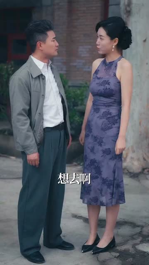 重生1995股市风云（81集）在线观看完整版