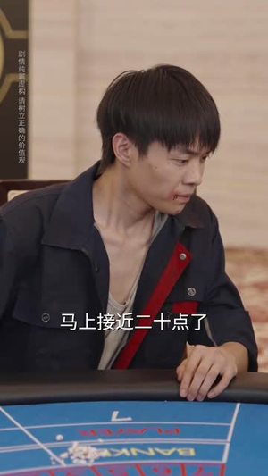 无法逃离的赌桌（67集）短剧热门合集
