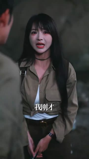 诡眼鉴宝师（89集）360网盘观看
