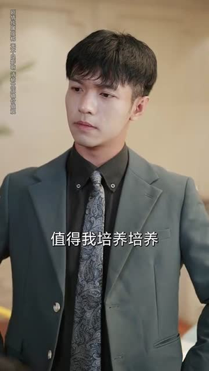 极品山医（80集）女频短剧推荐