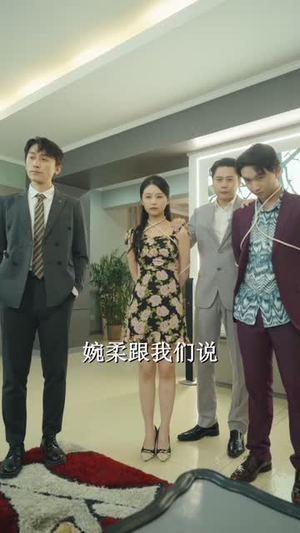 圣手闯情关（60集）独家内容免费看