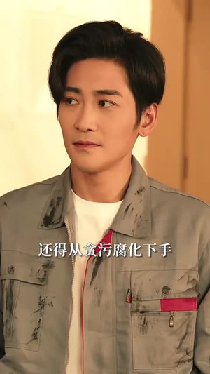 红颜扶我青云志(80集) 红颜扶我青云志(80集)无需会员轻松看