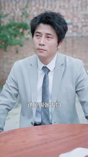 重生九八我成了商界教父（106集）在哪个app能看