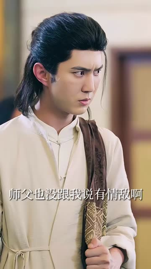 我的修为领先版本一万年（80集）第二季