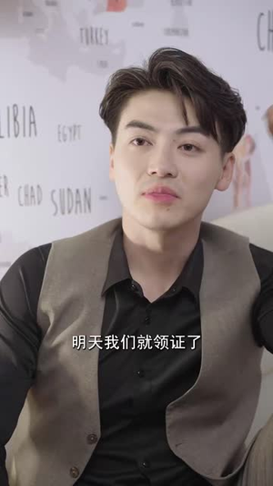 我是你未婚夫(90集) 我是你未婚夫(90集)免费短剧全集看