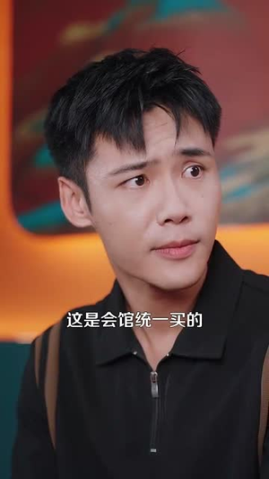 捡漏之王(85集) 捡漏之王(85集)精彩短剧看全集