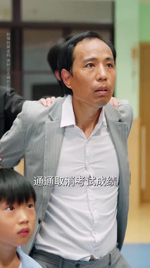 妈妈求你救爸爸三次（87集）流畅播放免费看