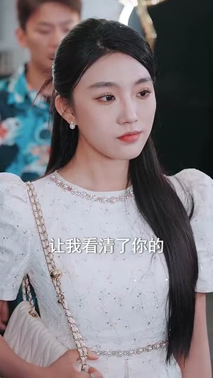 家庭群曝光后我杀疯了(30集) 家庭群曝光后我杀疯了(30集)免费短剧片段