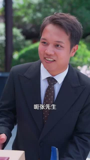 快递员的神级奖励系统(71集) 快递员的神级奖励系统(71集)经典回顾免费看