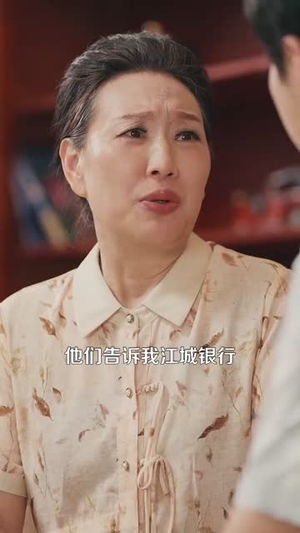 回档2000开启极品人生(106集) 回档2000开启极品人生(106集)热门短剧大全