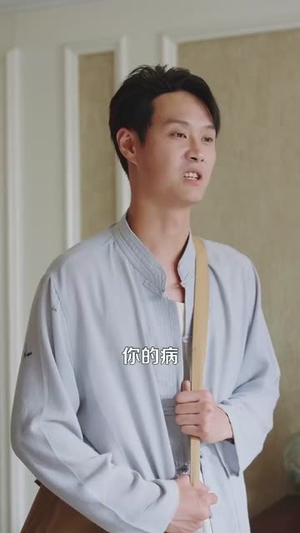 退婚后我仙人身份藏不住了(86集) 退婚后我仙人身份藏不住了(86集)高质量短剧推荐