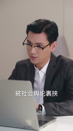 你这律师不对劲(82集) 你这律师不对劲(82集)追短剧看全集