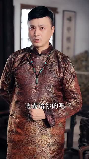 天师归来！谁敢欺负我姐 (62集) 精彩片段