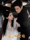 她是心尖宠（76集）全集一次看完