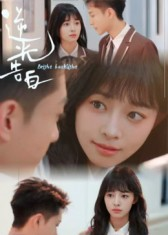 逆光告白（56集）最火爆的短剧