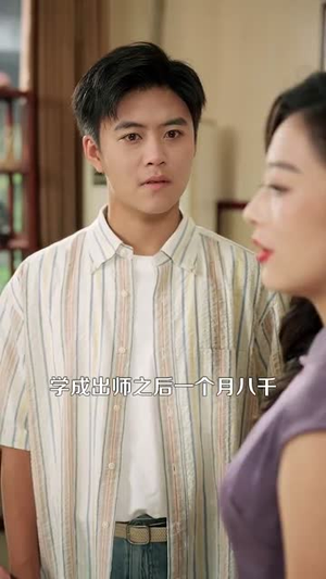 千术神瞳（103集）最新热门短剧